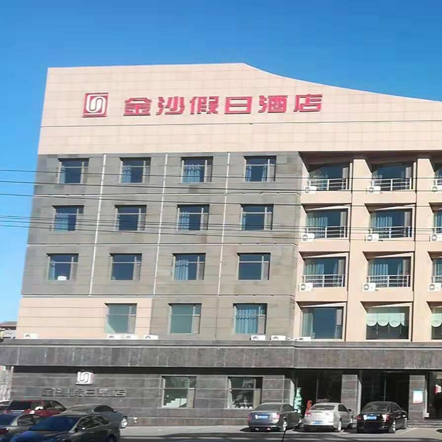 Willkommen im Jinsha Holiday Hotel, Alashan Youqi, China Reise