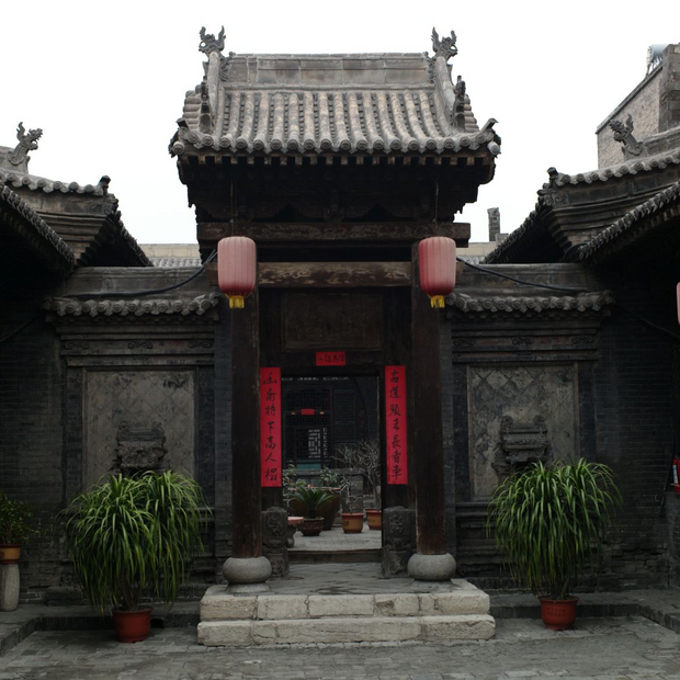Willkommen im Yide Hotel, Pingyao, China Reise