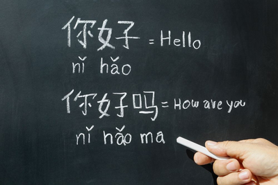 Sprachkurs, China Familienreise